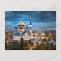 viaje vintage Omsk Rusia retro de arte Fotografía
