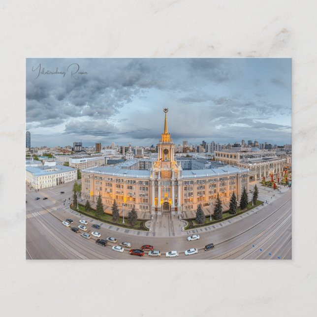 Postal viaje vintage vacaciones en Ekaterinburgo Rusia (Anverso)