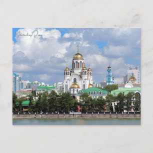 Postal viaje vintage vacaciones en Ekaterinburgo Rusia
