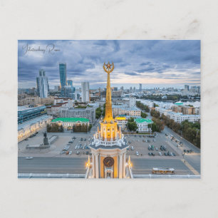 Postal viaje vintage vacaciones en Ekaterinburgo Rusia