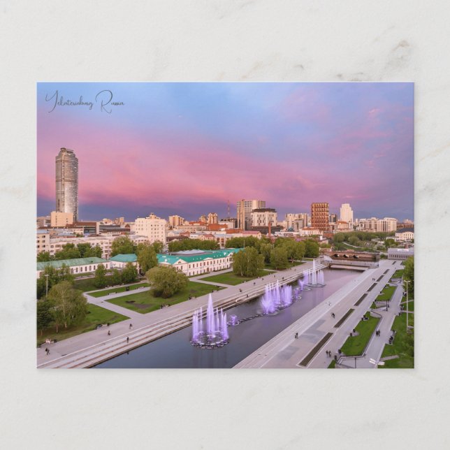 Postal viaje vintage vacaciones en Ekaterinburgo Rusia (Anverso)