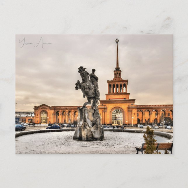 Postal Viaje vintage Yerevan Armenia Ciudad de Ararat (Anverso)