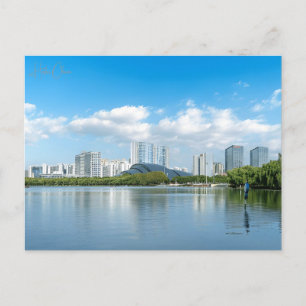 Postal Viajes de cosecha Hefei Vacaciones chinas en China