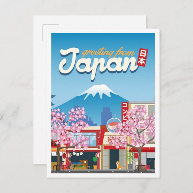 Postal Viajes de Ilustracion de cosecha japonesa en Tokio (Anverso / Reverso)