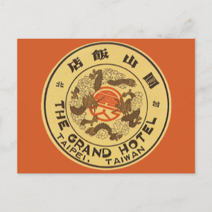 Postal Viajes de moda Asia, Grand Hotel, Taipei, Taiwán