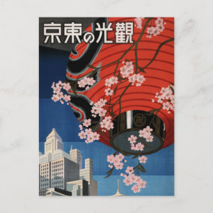 Postal Viajes de Tokio
