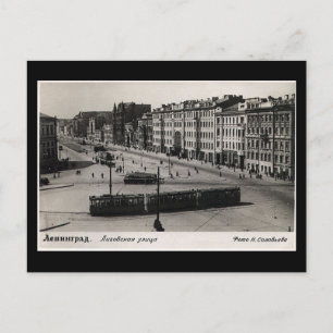 Postal Vieja postal, Leningrado (San Petersburgo) en 1946