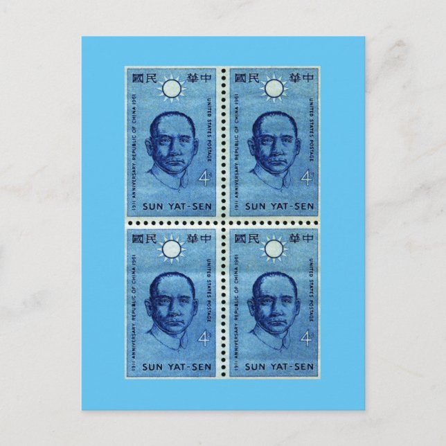 Postal Viñeta de la Revolución China (Anverso)