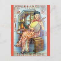 Vintage Chinese Store Advertisement Lute Player