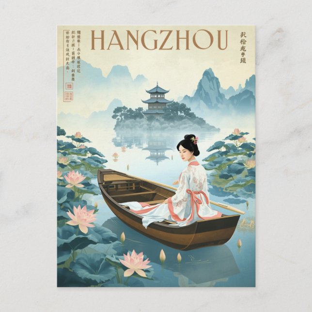 Postal Vintage Hangzhou West Lake Boat (Anverso)