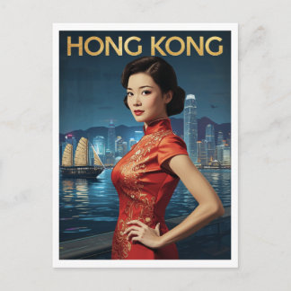 Postal Vintage Hong Kong Cheongsam Junk Boat
