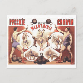 Postal Vintage ruso Strongmen