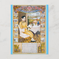Vintage Shanghai Advertisement Chinese Medicine