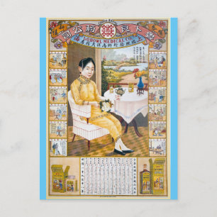 Postal Vintage Shanghai Advertisement Chinese Medicine