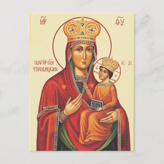 Postal Virgen María con Niño Jesús (Anverso)