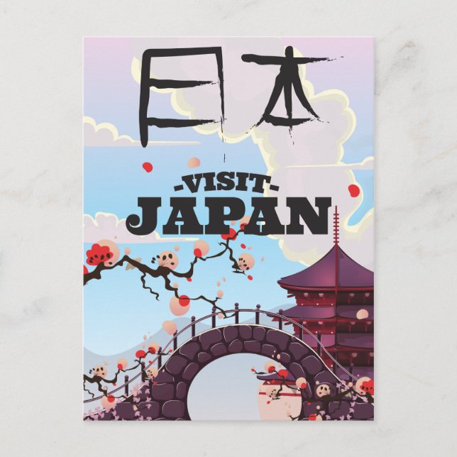 Postal Visita el afiche de viaje retro de Japón. (Anverso)