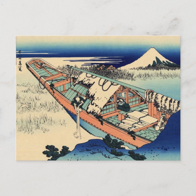 Postal Vista de Mt. Fuji 36 (Anverso)