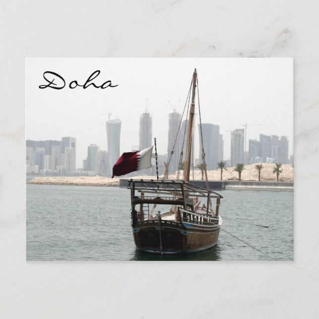 Postal vista doha dhow (Anverso)