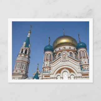 Postal Vistas a Omsk.