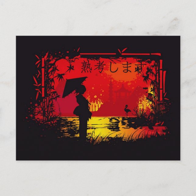 Postal voyage au japon (Anverso)