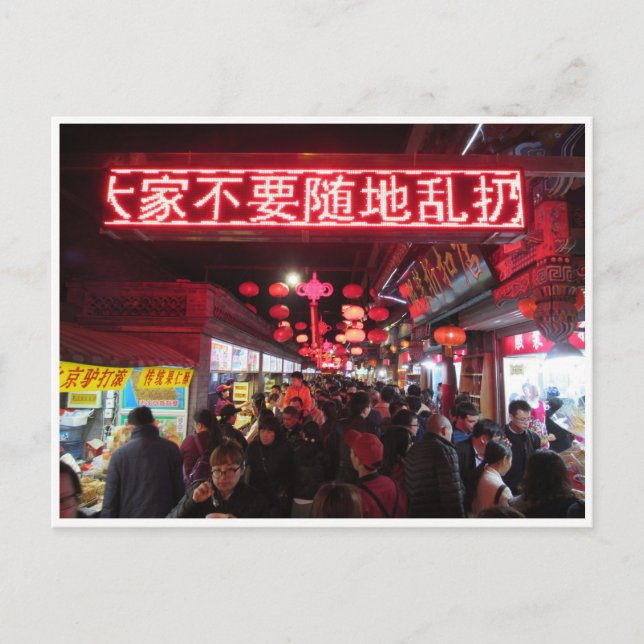 Postal wangfujing beijing (Anverso)