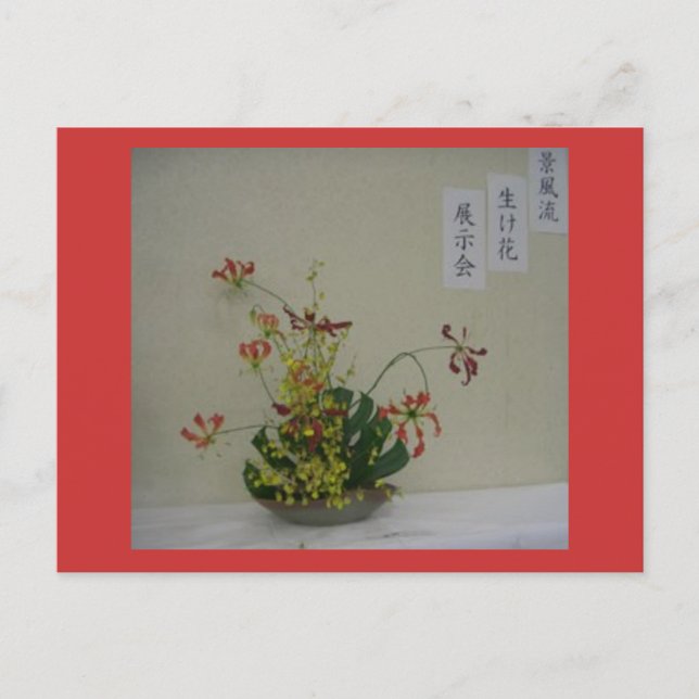 Postal watashinoikebana (Anverso)
