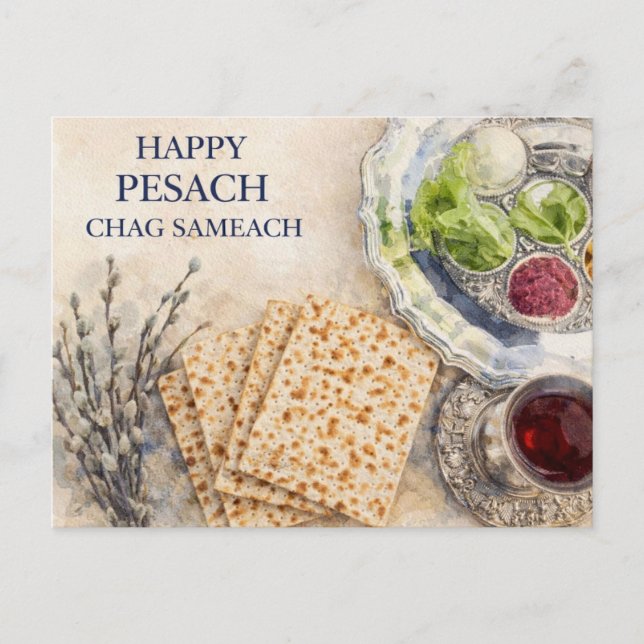 Postal Watercolor Passover Greeting – Happy Pesach  (Anverso)