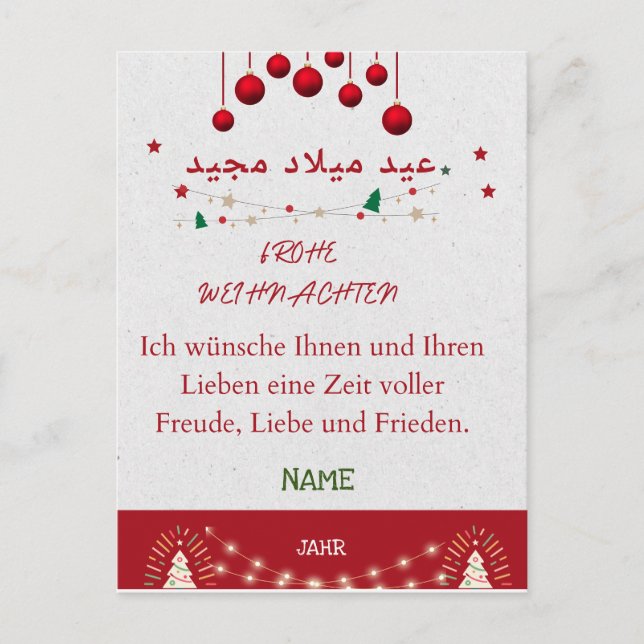 POSTAL WEIHNACHTSPOSTKARTE (Anverso)