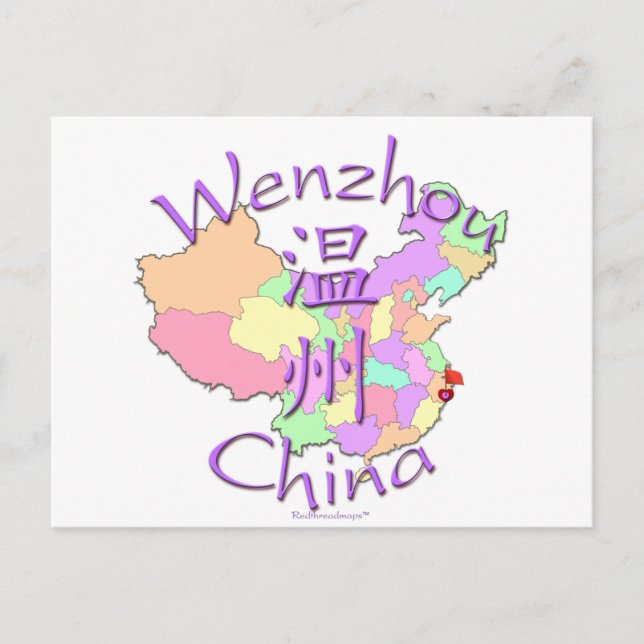 Postal Wenzhou China (Anverso)
