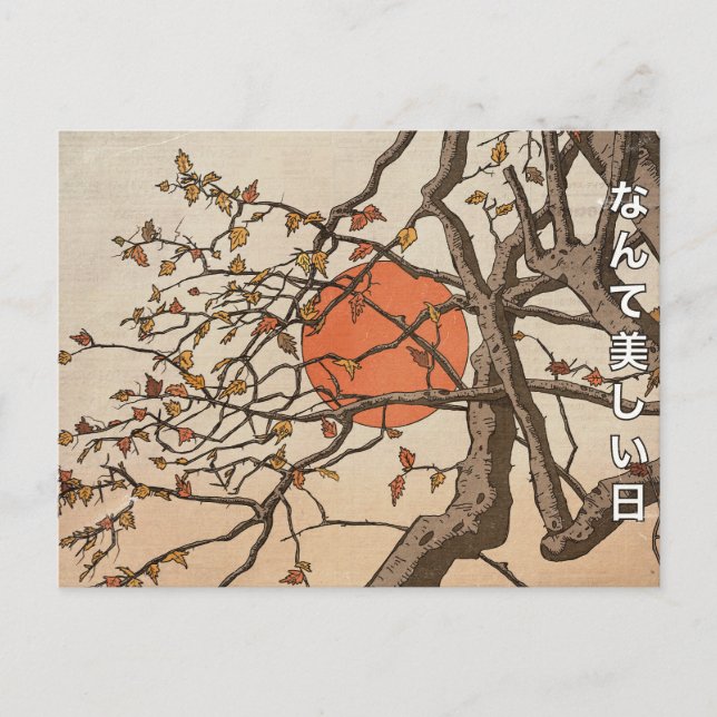 Postal What a Beautiful Day (Anverso)