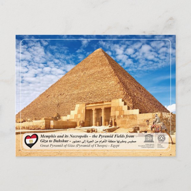 Postal WHS de UNESCO - La gran pirámide de Giza (Anverso)