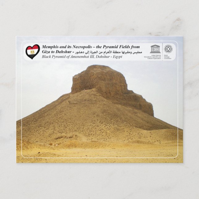 Postal WHS de UNESCO - La pirámide negra de Dahshur (Anverso)