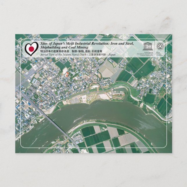 Postal WHS de UNESCO - Pabellón Naval de Mietsu - 三 重 津 海 (Anverso)