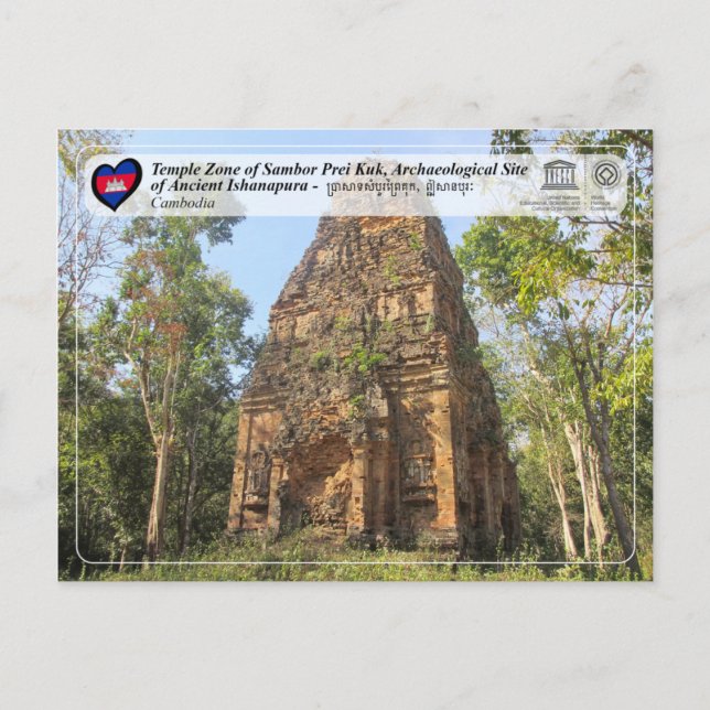 Postal WHS de UNESCO - Zona de templos de Sambor Prei Kuk (Anverso)