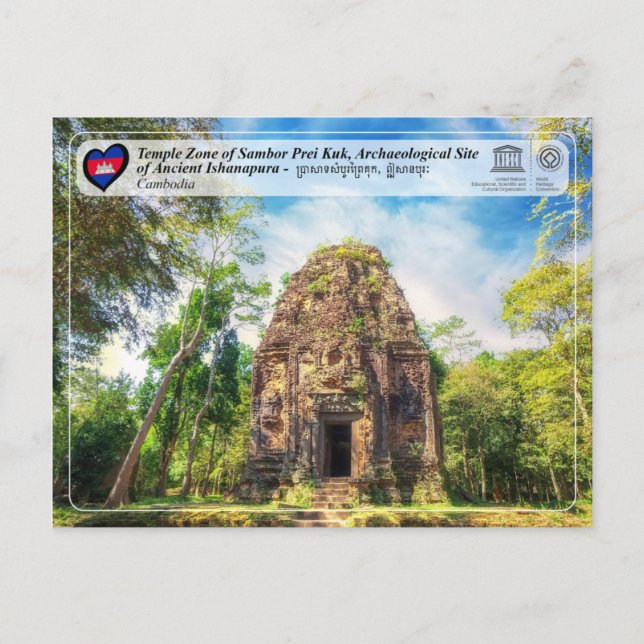 Postal WHS de UNESCO - Zona de templos de Sambor Prei Kuk (Anverso)