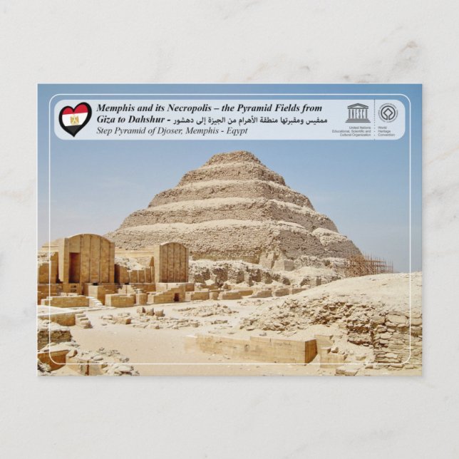 Postal WHS UNESCO - Memphis - Pirámide de Djoser (Anverso)