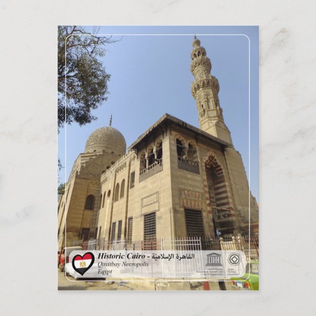 Postal WHS UNESCO - Necrópolis de Qayitbay (Anverso)