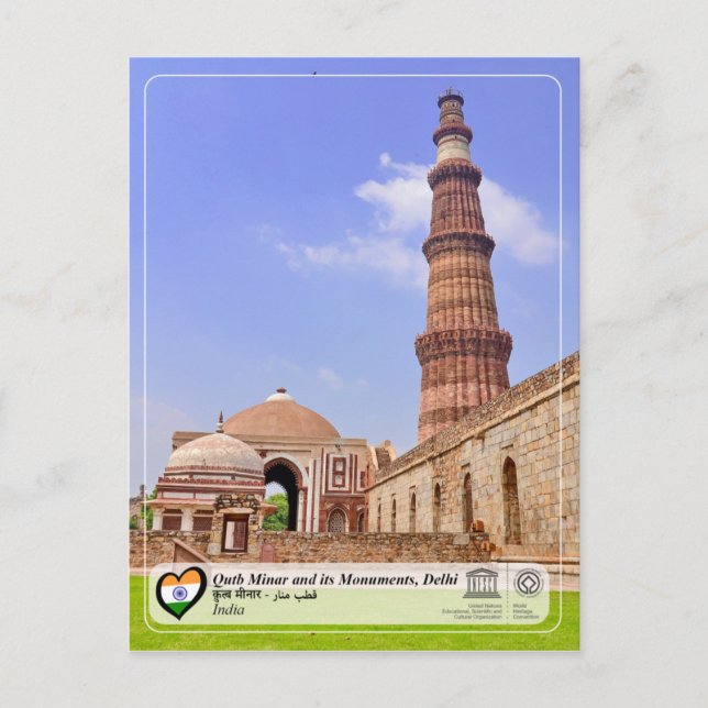 Postal WHS UNESCO - Qutb Minar y sus monumentos, Delhi (Anverso)