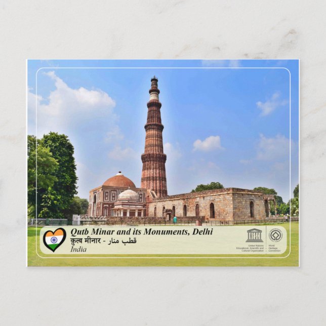 Postal WHS UNESCO - Qutb Minar y sus monumentos, Delhi (Anverso)