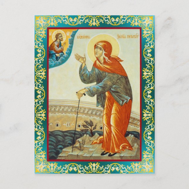 Postal Xenia (Anverso)