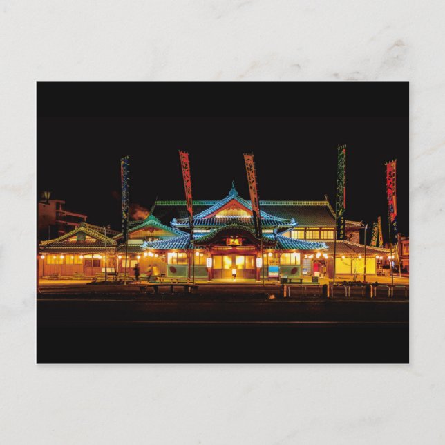 Postal "Yamaga Onsen in Kumamoto"（山鹿温泉・熊本）日本　夜景　風景 (Anverso)
