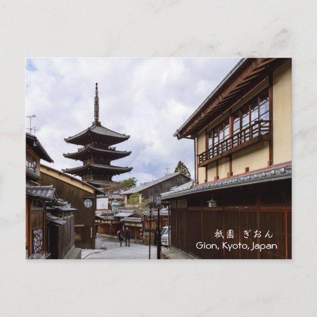 Postal Yasaka Pagoda/ Gion, Kyoto, Japón Viajes (Anverso)