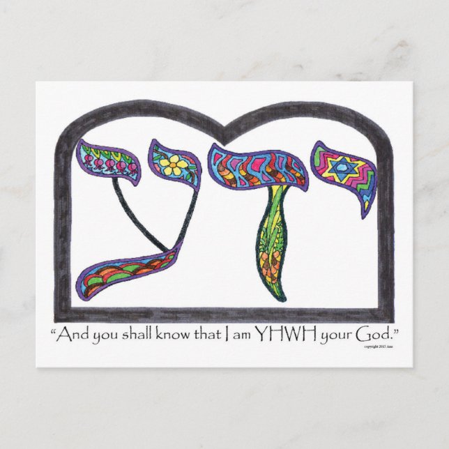 Postal Y'dah (Anverso)