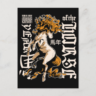 Postal Year of the Horse Chinese – Strength & Freedom