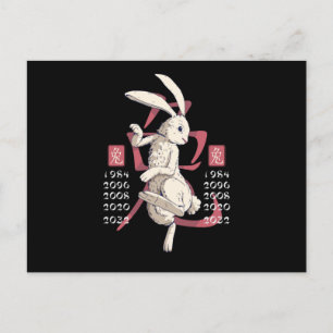 Postal Year of the rabbit