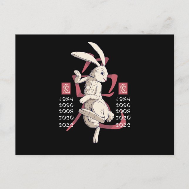 Postal Year of the rabbit (Anverso)