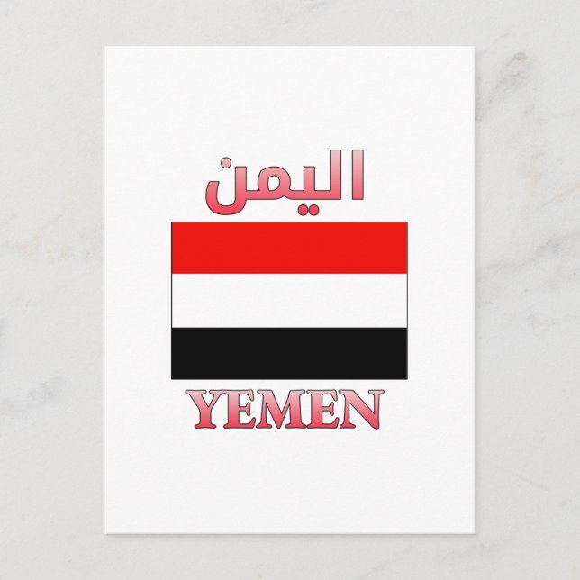 Postal Yemen Flag اليمن Arabic & English WordArt (Anverso)