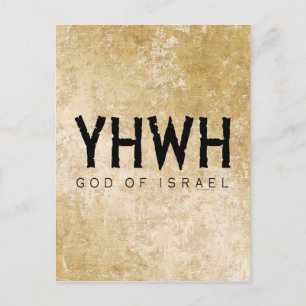 Postal YHWH (Yahweh, Jehová) Dios Israel Tetragramatón