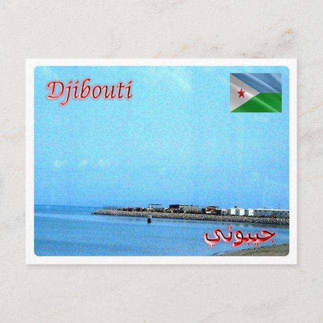 Postal Yibuti - Plage Aral - (Anverso)