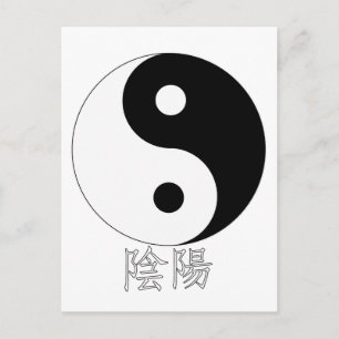 Postal Yin Yang